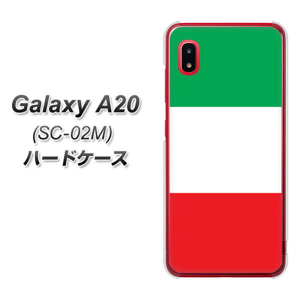 docomo ギャラクシー A20 SC-02M 高画質仕上げ 背面印刷 ハードケース【676 イタリア】