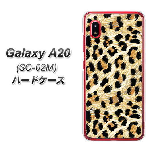 docomo ギャラクシー A20 SC-02M 高画質仕上げ 背面印刷 ハードケース【687 かっこいいヒョウ柄】