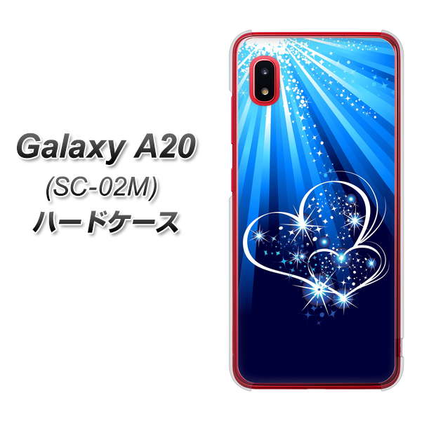 docomo ギャラクシー A20 SC-02M 高画質仕上げ 背面印刷 ハードケース【702 スイミングハート】