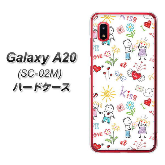 docomo ギャラクシー A20 SC-02M 高画質仕上げ 背面印刷 ハードケース【710 カップル】