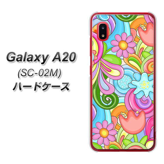 docomo ギャラクシー A20 SC-02M 高画質仕上げ 背面印刷 ハードケース【713 ミラクルフラワー】