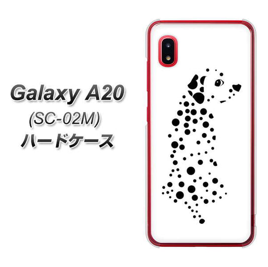 docomo ギャラクシー A20 SC-02M 高画質仕上げ 背面印刷 ハードケース【1038 振り向くダルメシアン(WH)】