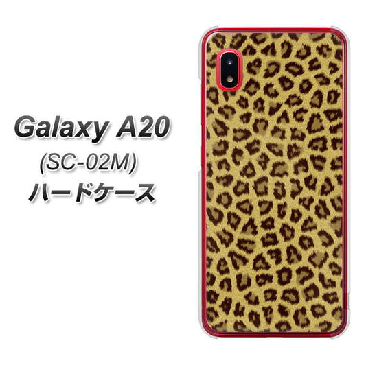 docomo ギャラクシー A20 SC-02M 高画質仕上げ 背面印刷 ハードケース【1065 ヒョウ柄ベーシックSゴールド】