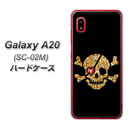docomo ギャラクシー A20 SC-02M 高画質仕上げ 背面印刷 ハードケース【1082 海賊ドクロ】