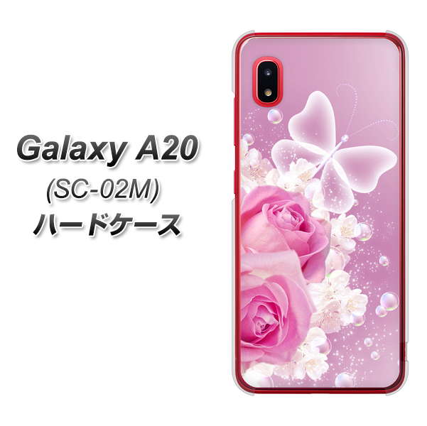 docomo ギャラクシー A20 SC-02M 高画質仕上げ 背面印刷 ハードケース【1166 ローズロマンス】