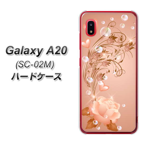 docomo ギャラクシー A20 SC-02M 高画質仕上げ 背面印刷 ハードケース【1178 ラブリーローズ】