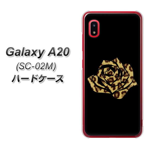docomo ギャラクシー A20 SC-02M 高画質仕上げ 背面印刷 ハードケース【1184 ヒョウのバラ(茶)】