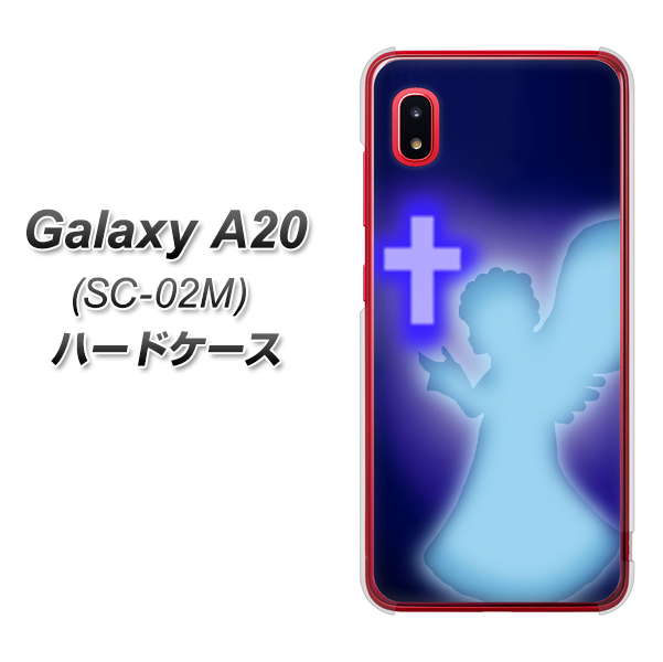 docomo ギャラクシー A20 SC-02M 高画質仕上げ 背面印刷 ハードケース【1249 祈りを捧げる天使】