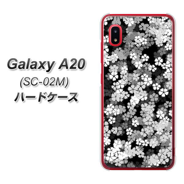 docomo ギャラクシー A20 SC-02M 高画質仕上げ 背面印刷 ハードケース【1332 夜桜】