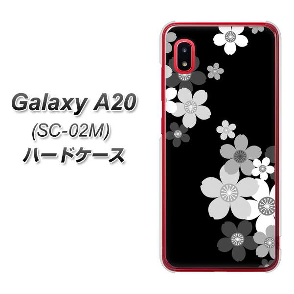 docomo ギャラクシー A20 SC-02M 高画質仕上げ 背面印刷 ハードケース【1334 桜のフレーム】
