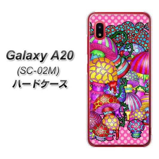 docomo ギャラクシー A20 SC-02M 高画質仕上げ 背面印刷 ハードケース【AG806 きのこ(ピンク)】
