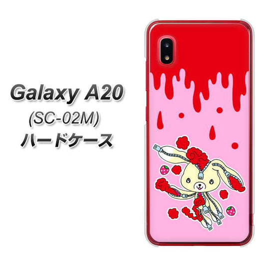 docomo ギャラクシー A20 SC-02M 高画質仕上げ 背面印刷 ハードケース【AG813 ジッパーうさぎのジッピョン(ピンク×赤)】