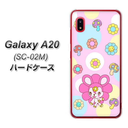 docomo ギャラクシー A20 SC-02M 高画質仕上げ 背面印刷 ハードケース【AG823 フラワーうさぎのフラッピョン(ピンク)】
