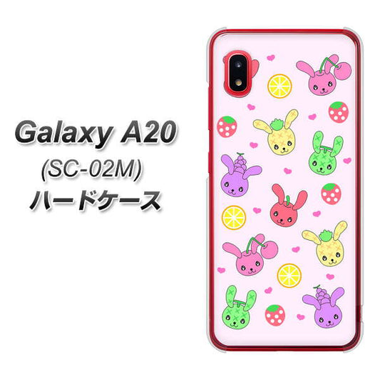 docomo ギャラクシー A20 SC-02M 高画質仕上げ 背面印刷 ハードケース【AG825 フルーツうさぎのブルーラビッツ(ピンク)】