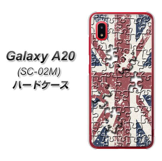 docomo ギャラクシー A20 SC-02M 高画質仕上げ 背面印刷 ハードケース【EK803 ユニオンジャックパズル】