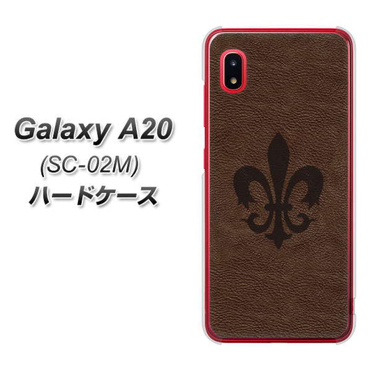 docomo ギャラクシー A20 SC-02M 高画質仕上げ 背面印刷 ハードケース【EK823 レザー風ユリ】