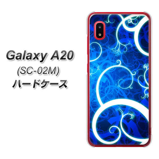 docomo ギャラクシー A20 SC-02M 高画質仕上げ 背面印刷 ハードケース【EK850 神秘の草】