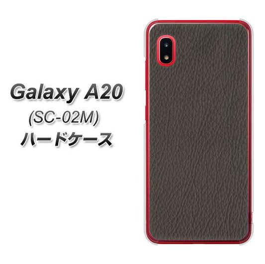 docomo ギャラクシー A20 SC-02M 高画質仕上げ 背面印刷 ハードケース【EK851 レザー風グレー】