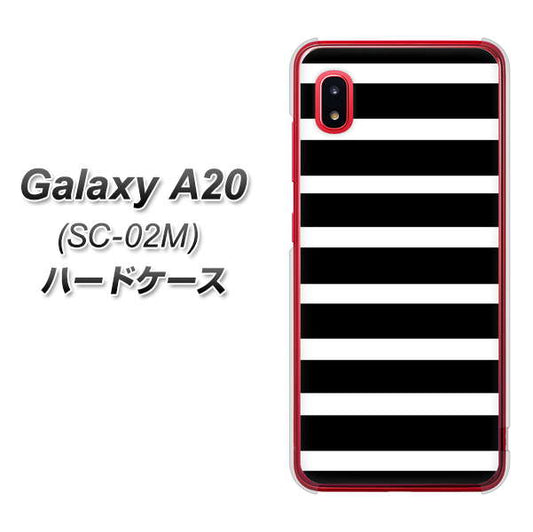 docomo ギャラクシー A20 SC-02M 高画質仕上げ 背面印刷 ハードケース【EK879 ボーダーブラック(L)】