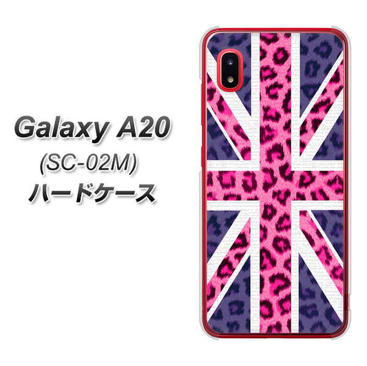 docomo ギャラクシー A20 SC-02M 高画質仕上げ 背面印刷 ハードケース【EK893 ユニオンジャックヒョウ】