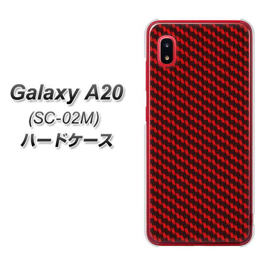 docomo ギャラクシー A20 SC-02M 高画質仕上げ 背面印刷 ハードケース【EK906 レッドカーボン】