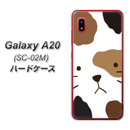 docomo ギャラクシー A20 SC-02M 高画質仕上げ 背面印刷 ハードケース【IA801 みけ】