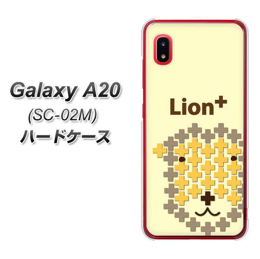 docomo ギャラクシー A20 SC-02M 高画質仕上げ 背面印刷 ハードケース【IA804 Lion+】