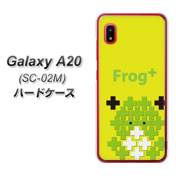 docomo ギャラクシー A20 SC-02M 高画質仕上げ 背面印刷 ハードケース【IA806 Frog+】