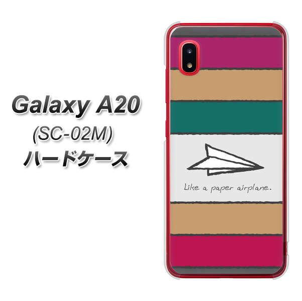 docomo ギャラクシー A20 SC-02M 高画質仕上げ 背面印刷 ハードケース【IA809 かみひこうき】