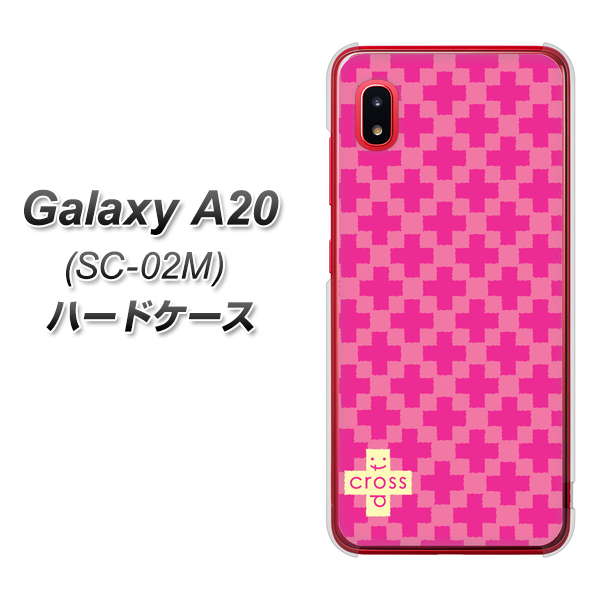 docomo ギャラクシー A20 SC-02M 高画質仕上げ 背面印刷 ハードケース【IB901 クロスドット_ピンク】