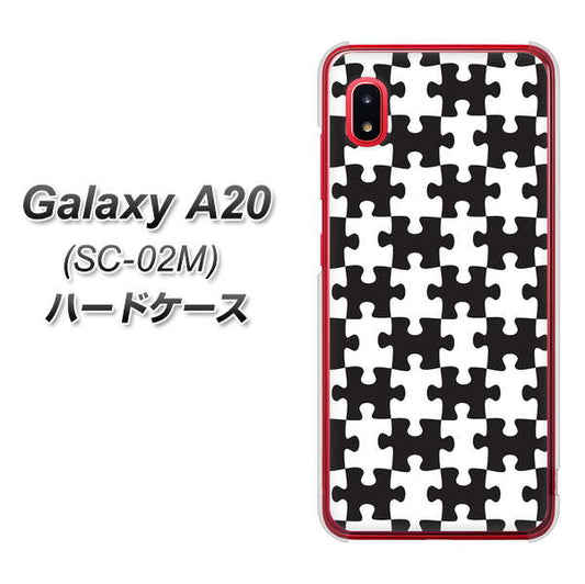 docomo ギャラクシー A20 SC-02M 高画質仕上げ 背面印刷 ハードケース【IB903 ジグソーパズル_モノトーン】