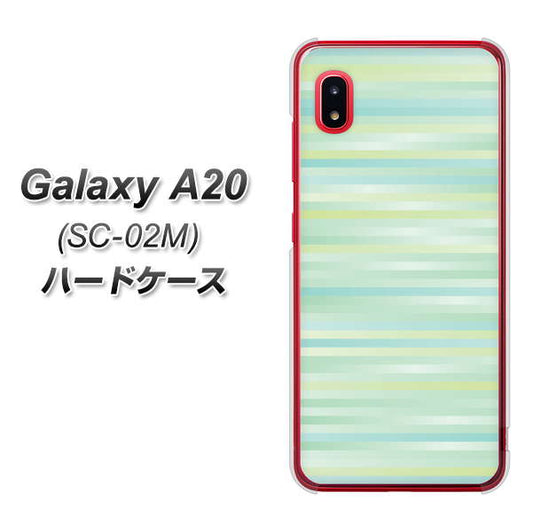 docomo ギャラクシー A20 SC-02M 高画質仕上げ 背面印刷 ハードケース【IB908 グラデーションボーダー_グリーン】