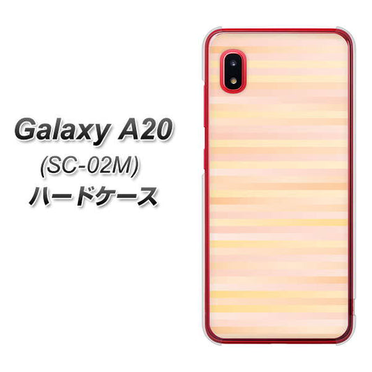 docomo ギャラクシー A20 SC-02M 高画質仕上げ 背面印刷 ハードケース【IB909 グラデーションボーダー_オレンジ】