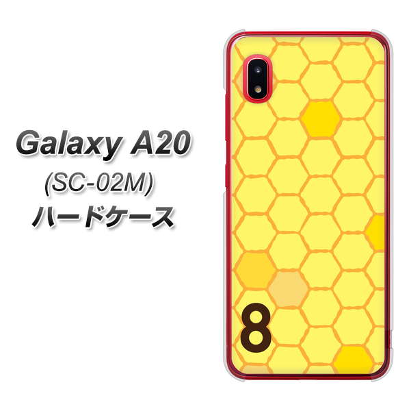 docomo ギャラクシー A20 SC-02M 高画質仕上げ 背面印刷 ハードケース【IB913 はちの巣】