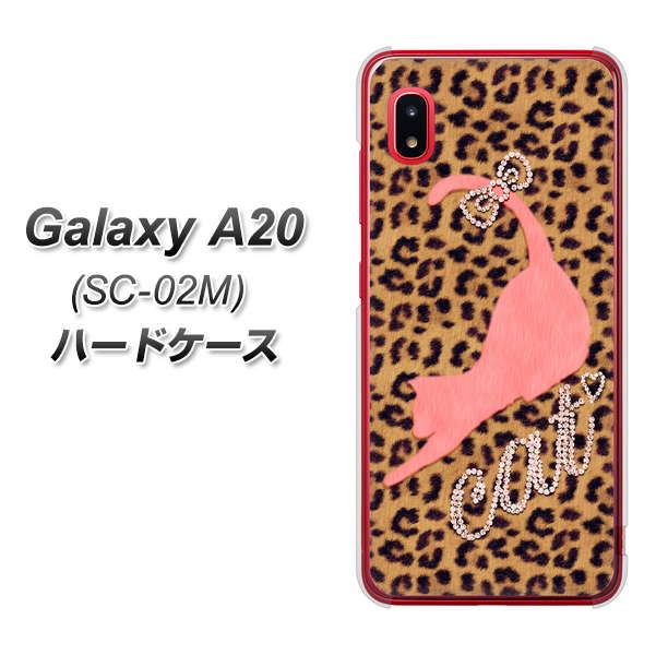 docomo ギャラクシー A20 SC-02M 高画質仕上げ 背面印刷 ハードケース【KG801 キャットレオパード(ブラウン)】