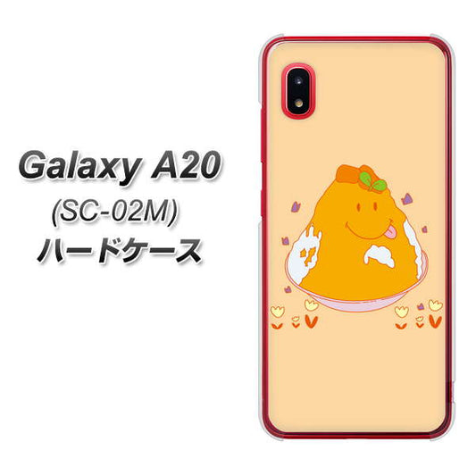 docomo ギャラクシー A20 SC-02M 高画質仕上げ 背面印刷 ハードケース【MA904 台湾風かき氷】