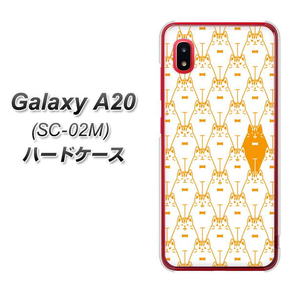 docomo ギャラクシー A20 SC-02M 高画質仕上げ 背面印刷 ハードケース【MA915 パターン ネコ】