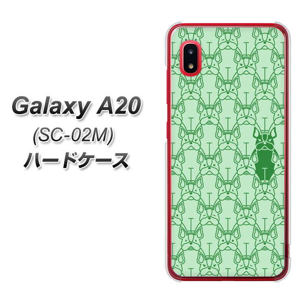 docomo ギャラクシー A20 SC-02M 高画質仕上げ 背面印刷 ハードケース【MA916 パターン ドッグ】