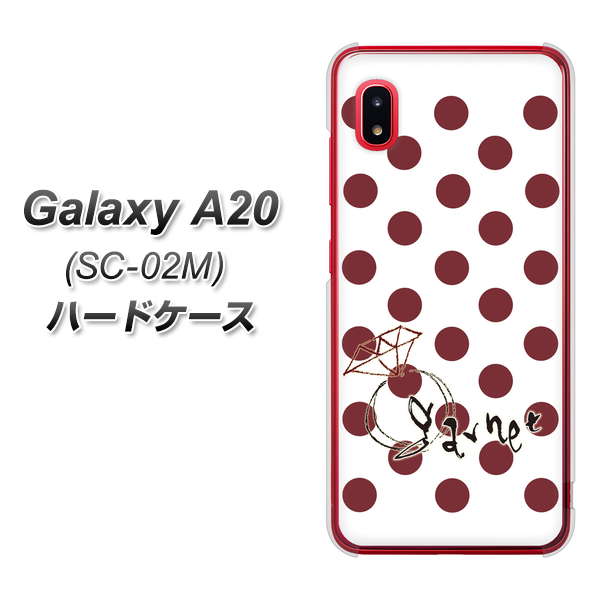 docomo ギャラクシー A20 SC-02M 高画質仕上げ 背面印刷 ハードケース【OE810 1月ガーネット】