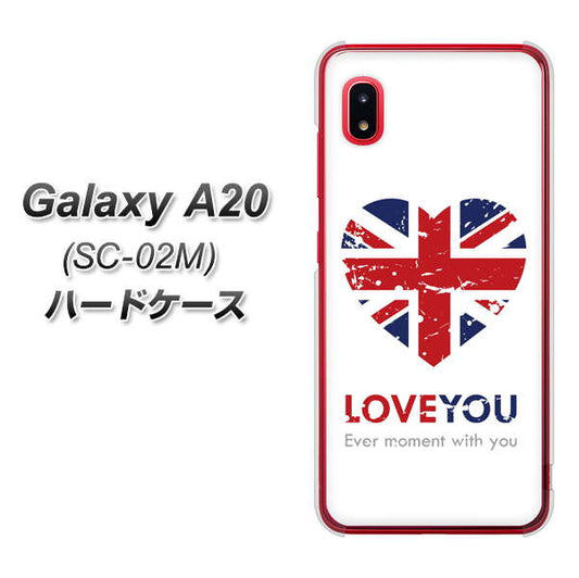 docomo ギャラクシー A20 SC-02M 高画質仕上げ 背面印刷 ハードケース【SC803 ユニオンジャック ハートビンテージ】