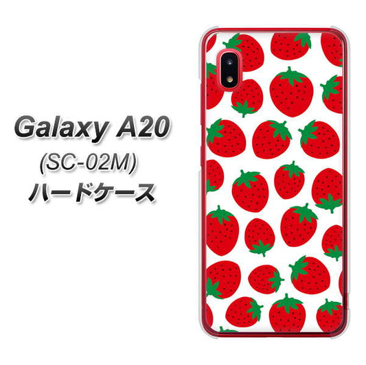docomo ギャラクシー A20 SC-02M 高画質仕上げ 背面印刷 ハードケース【SC811 小さいイチゴ模様 レッド】