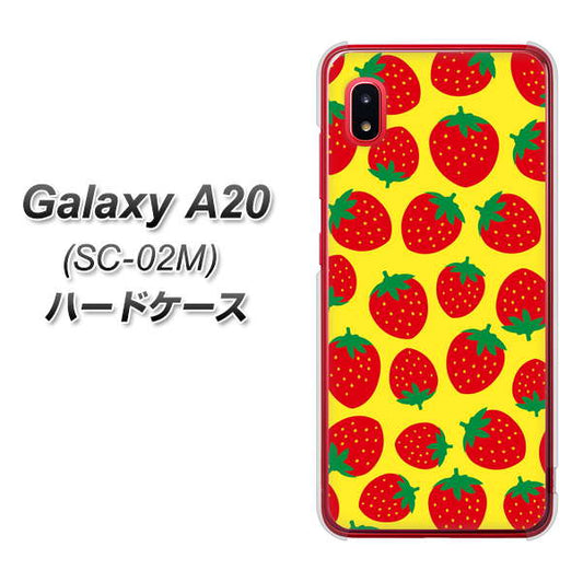 docomo ギャラクシー A20 SC-02M 高画質仕上げ 背面印刷 ハードケース【SC812 小さいイチゴ模様 レッドとイエロー】