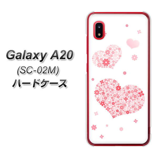 docomo ギャラクシー A20 SC-02M 高画質仕上げ 背面印刷 ハードケース【SC824 ピンクのハート】