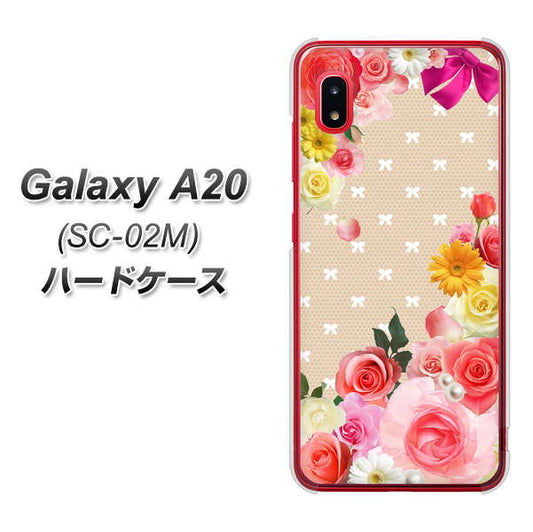 docomo ギャラクシー A20 SC-02M 高画質仕上げ 背面印刷 ハードケース【SC825 ロリータレース】