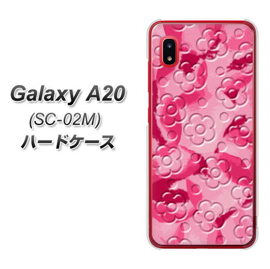docomo ギャラクシー A20 SC-02M 高画質仕上げ 背面印刷 ハードケース【SC847 フラワーヴェルニ花濃いピンク(ローズアンディアン)】