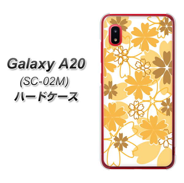 docomo ギャラクシー A20 SC-02M 高画質仕上げ 背面印刷 ハードケース【VA959 重なり合う花 オレンジ】
