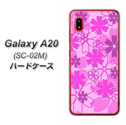 docomo ギャラクシー A20 SC-02M 高画質仕上げ 背面印刷 ハードケース【VA961 重なり合う花 ピンク】