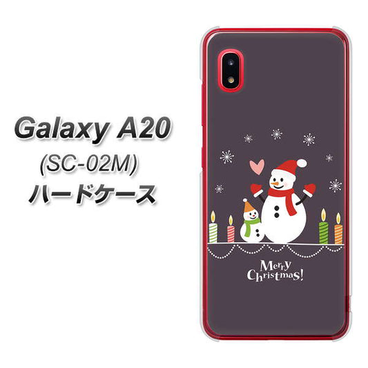 docomo ギャラクシー A20 SC-02M 高画質仕上げ 背面印刷 ハードケース【XA809 雪だるまの親子】