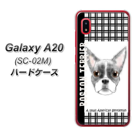 docomo ギャラクシー A20 SC-02M 高画質仕上げ 背面印刷 ハードケース【YD851 ボストンテリア02】