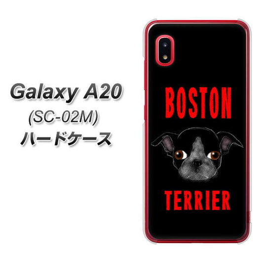 docomo ギャラクシー A20 SC-02M 高画質仕上げ 背面印刷 ハードケース【YD853 ボストンテリア04】